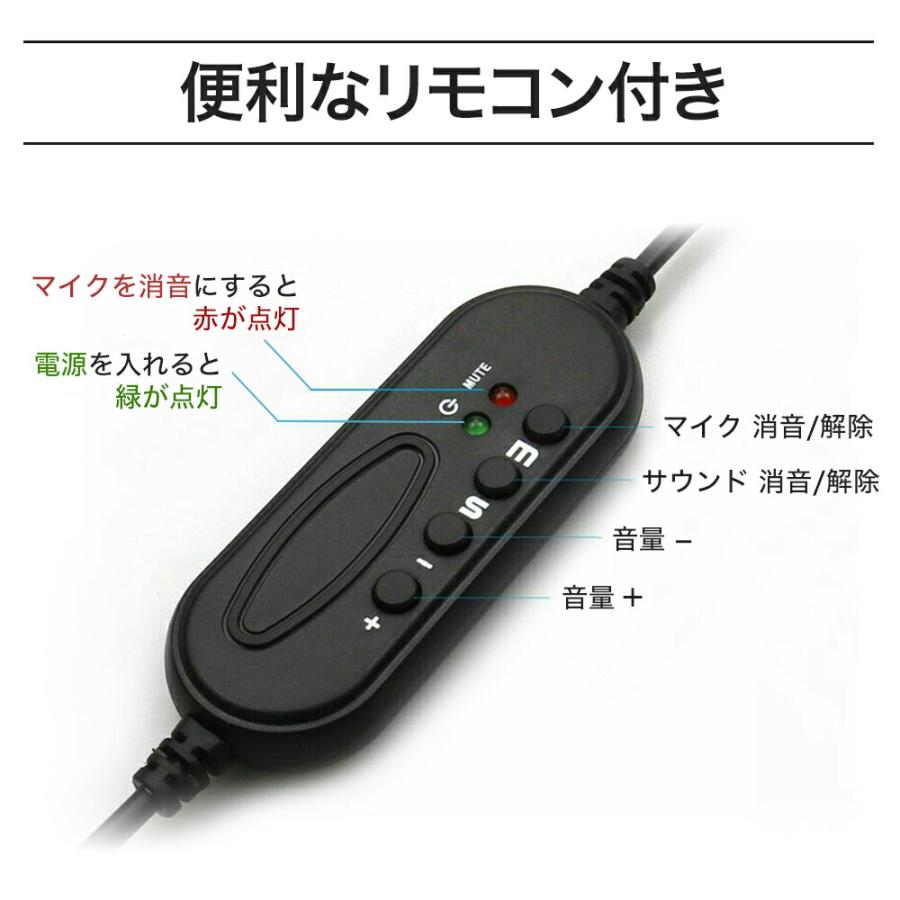 ヘッドセット イヤホンジャック pc マイク 有線 ps4