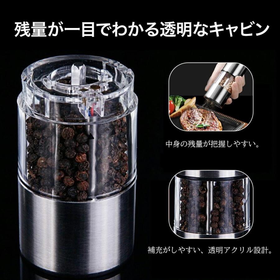 ペッパーミル 電動 手元ライト付き おしゃれ ソルト&ペッパー 自動調理