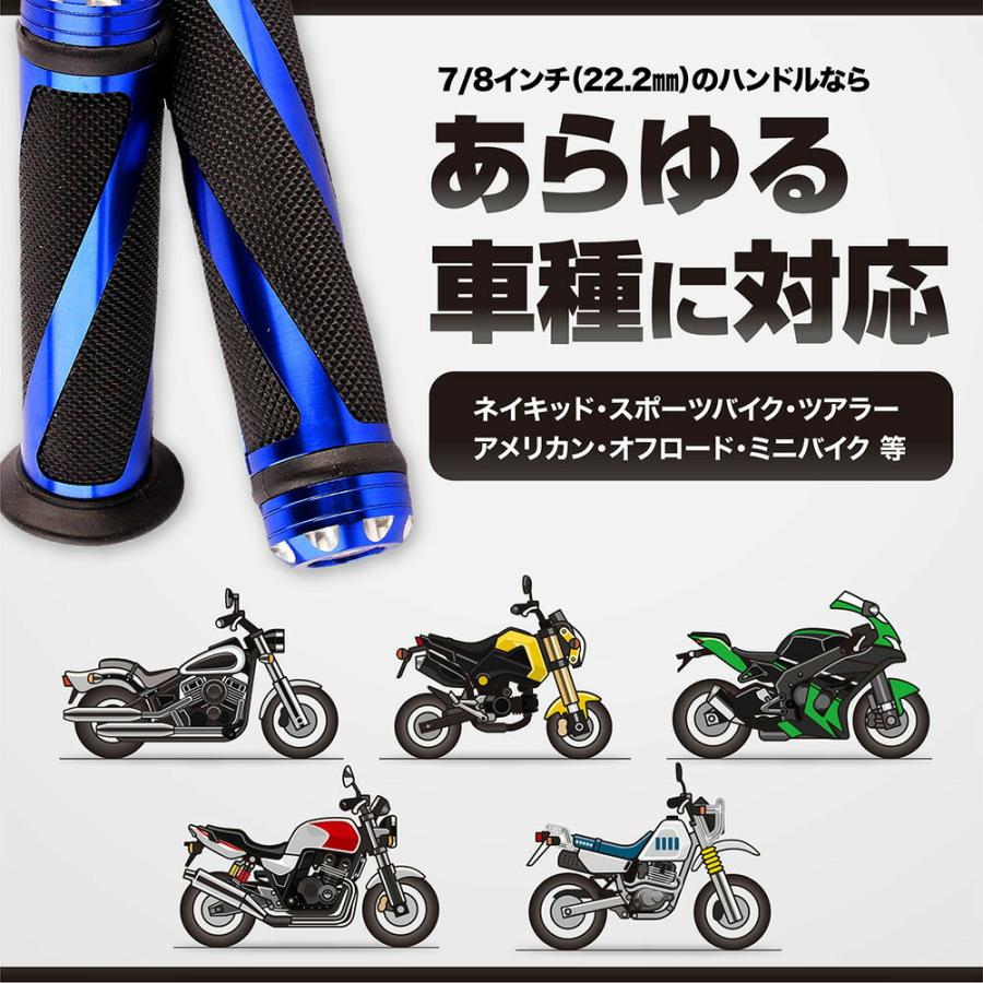 送料無料 】 バイクグリップ 2本 左右セット グリップエンド ハンドル 