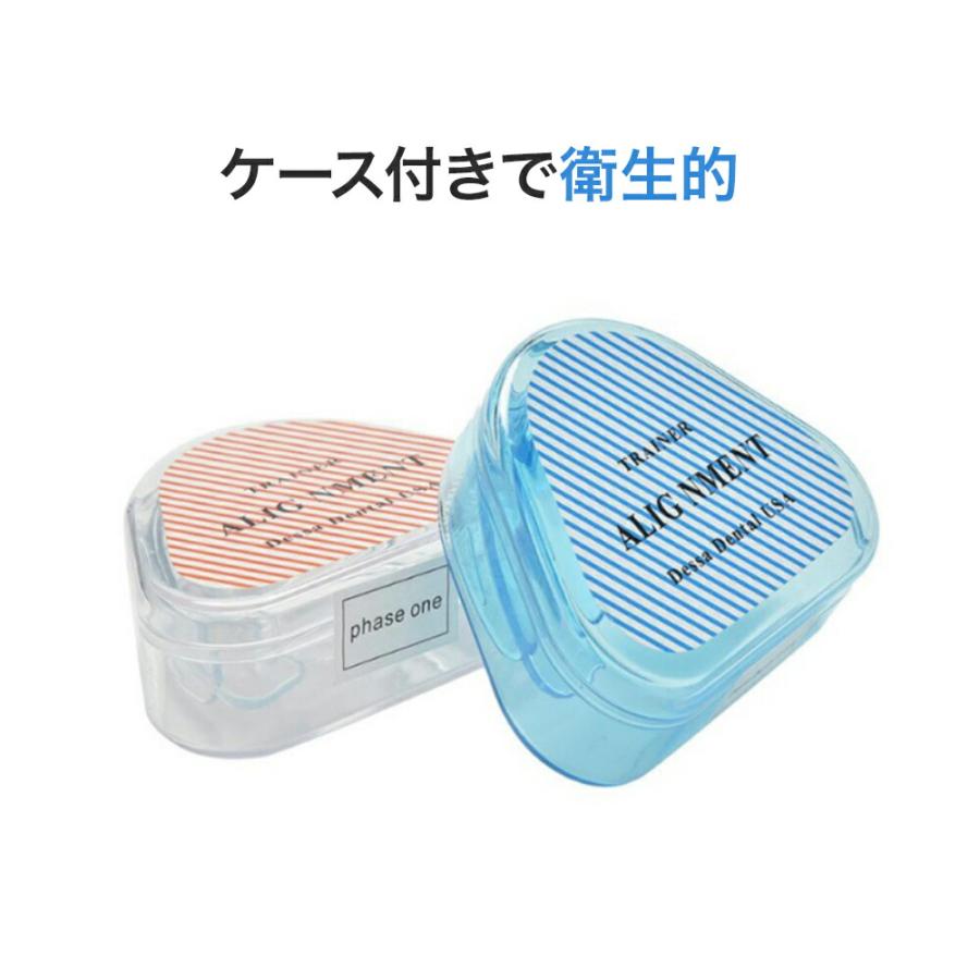 デンタルマウスピース マウスピース いびき 歯ぎしり 歯軋り 防止 予防 歯並び ケース ソフト ハード 野球 歯列矯正 矯正 睡眠 マウスガード ス｜shopping-lab｜03