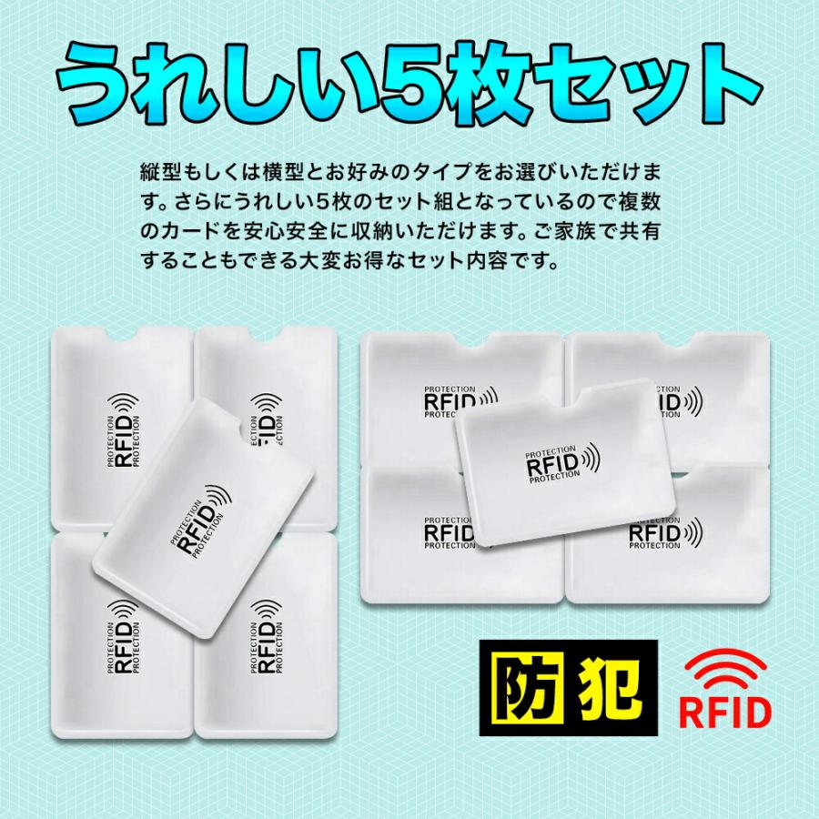 3年保証』 2セット 10枚セット ICカード 干渉防止 磁気防止 スキミング 防止 磁気シールド カードプロテクター カード クレジットカード 10-DOROBOUSI 3枚セット カードプロテクター スキミング 防止 磁気シールド RFID カード ケース カードケース カードホルダー クレジットカード スリーブ