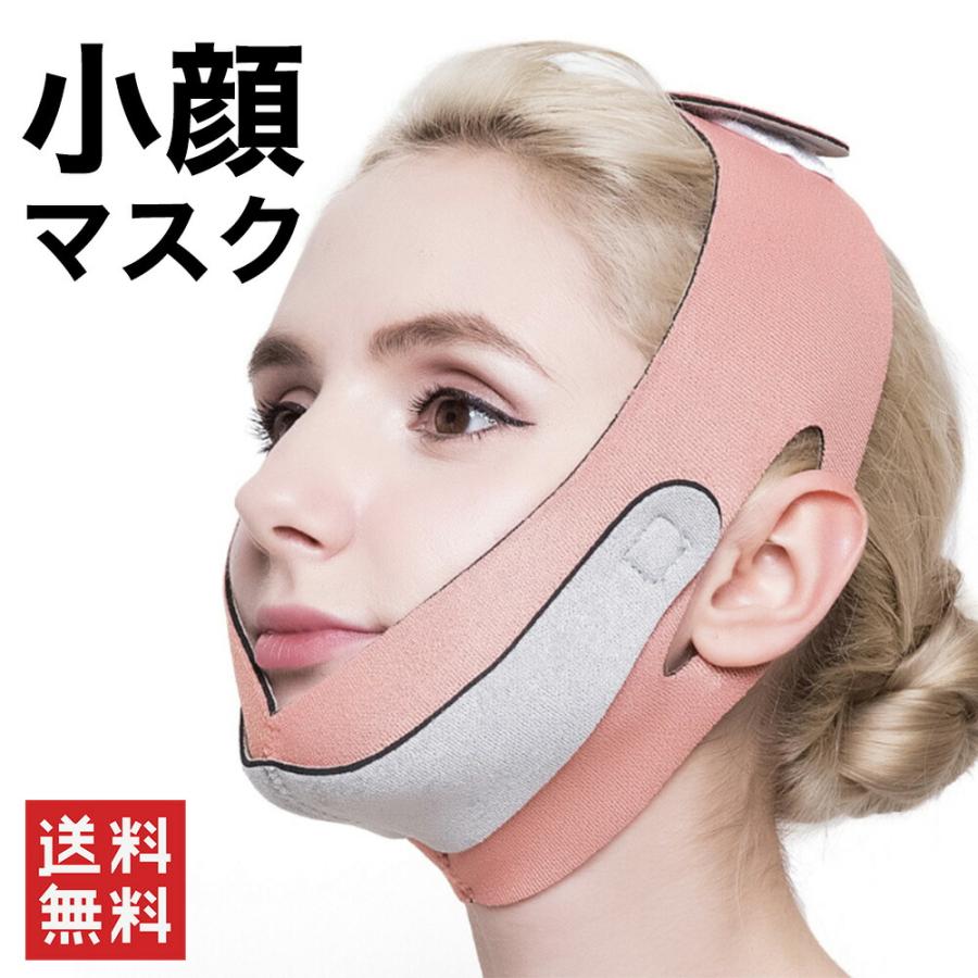 ☆未使用　Pleasing san 小顔ベルト EMS美顔器&小顔矯正ベルト 小顔マスク PLEASINGSAN【新型】小顔矯正ベルト 小顔 グッズ 小