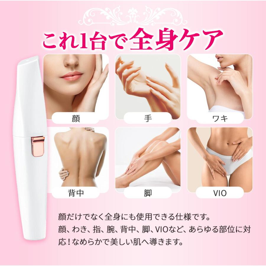 レディースシェーバー 充電式 電動シェーバー 女性用 女性 顔 vio 全身 