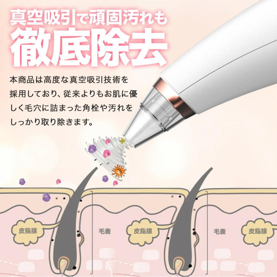 送料無料 】 毛穴吸引器 毛穴ケア 美顔器 毛穴吸引機 真空 毛穴 吸引