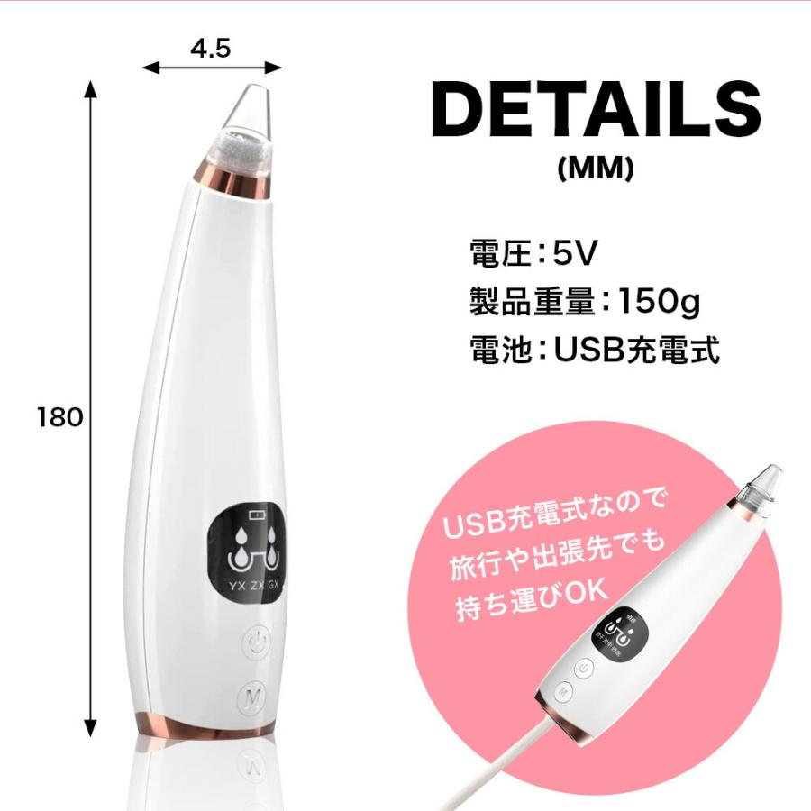 送料無料 】 毛穴吸引器 毛穴ケア 美顔器 毛穴吸引機 真空 毛穴 吸引