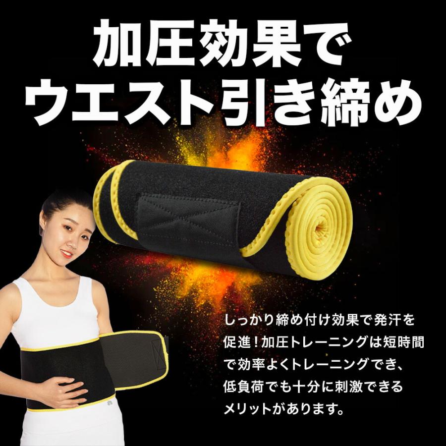 ダイエットベルト サウナベルト シェイプアップベルト トレーニング 楽天市場】ダイエットベルト シェイプアップベルト ウエスト