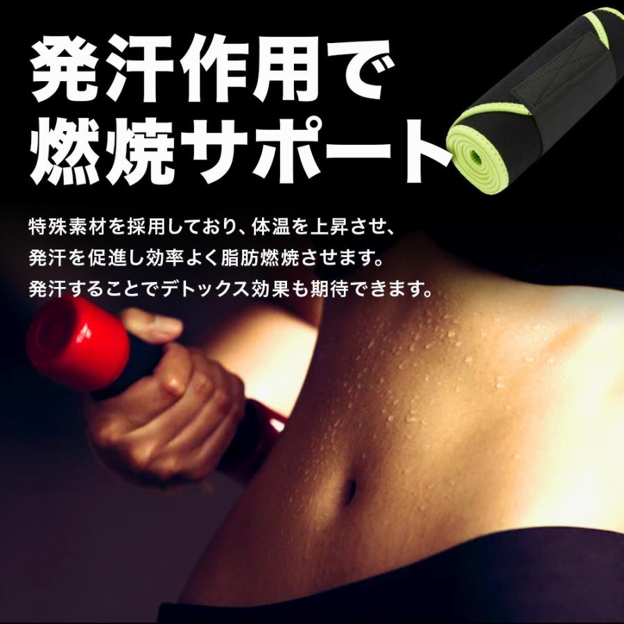ダイエットベルト サウナベルト シェイプアップベルト トレーニング thumbnail.jpg
