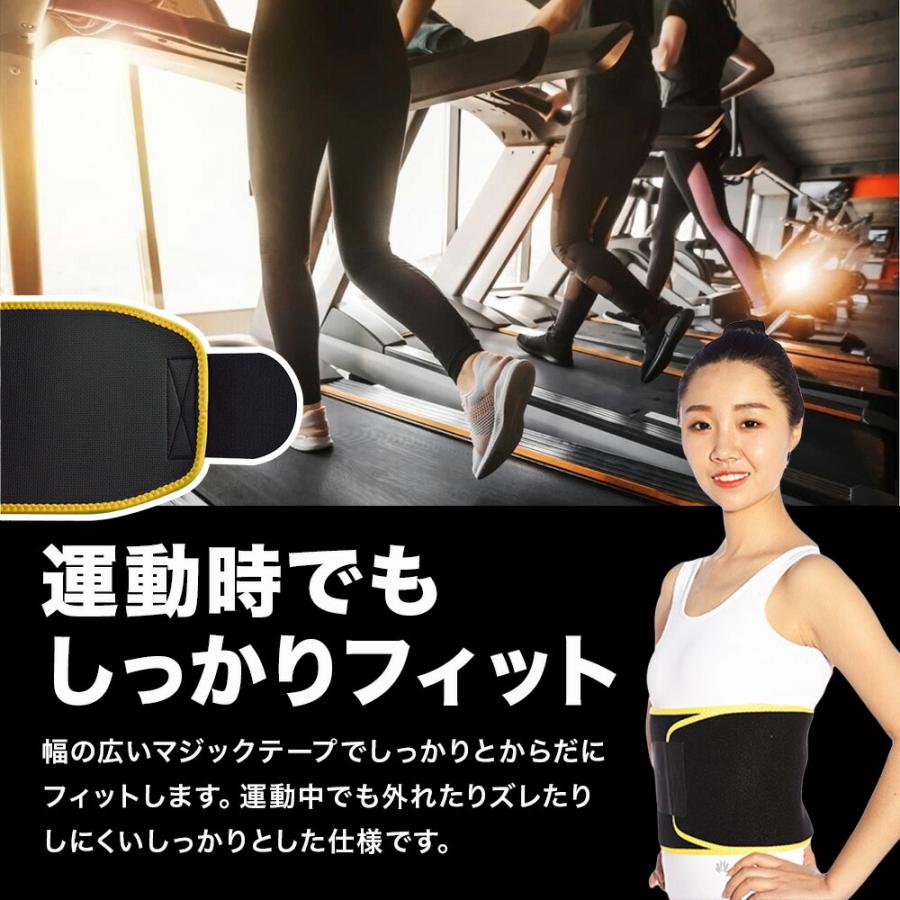 ダイエットベルト サウナベルト シェイプアップベルト 加圧ベルト お腹
