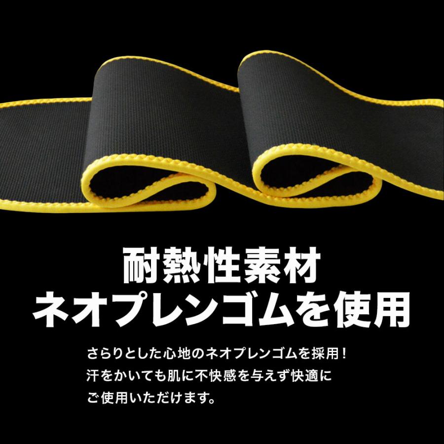 ダイエットベルト サウナベルト シェイプアップベルト 加圧ベルト お腹