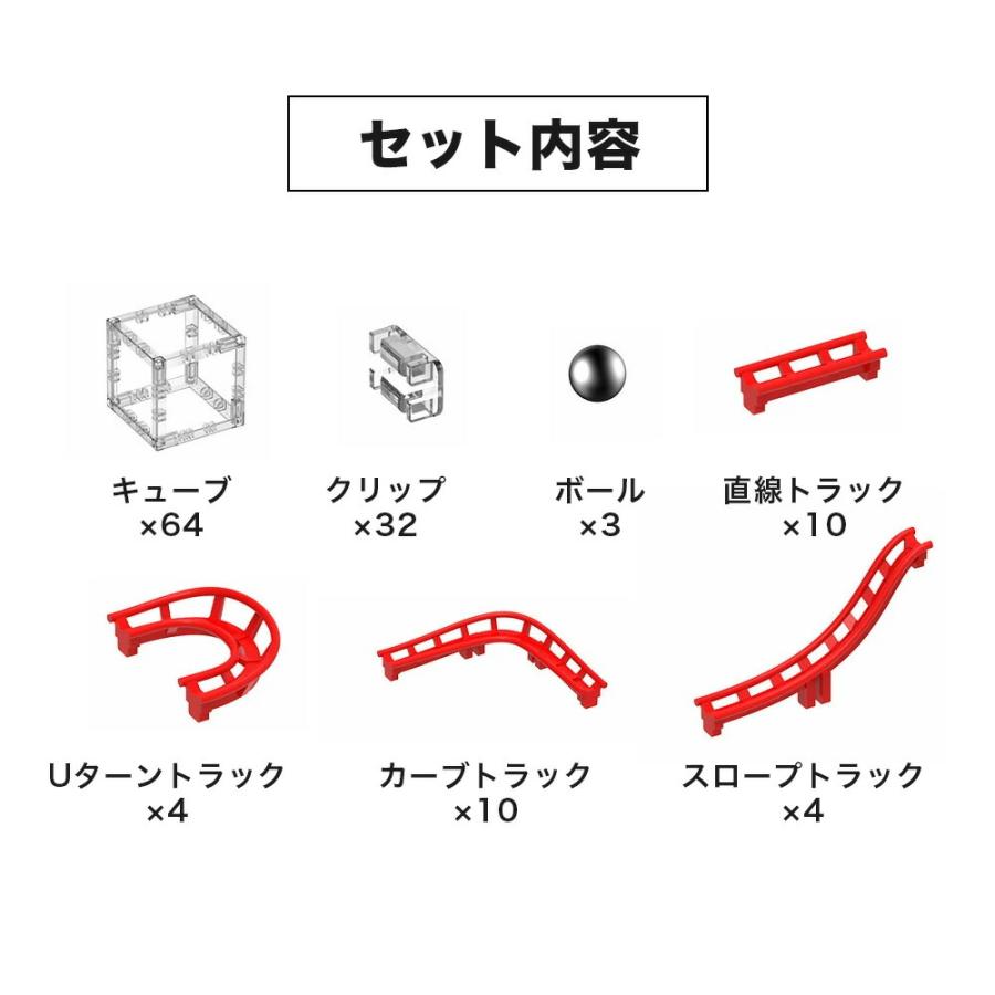 おしゃ 脳トレ おもちゃ ローラーコースター コースター パズル ボール マグネットキューブ 知育玩具 玉転がし スターターパック マーブルラン 送料無料 知育玩具 割引 Themtransit Com