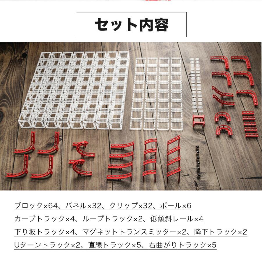 送料無料 】 マーブルラン エキスパートパック 玉転がし 知育玩具