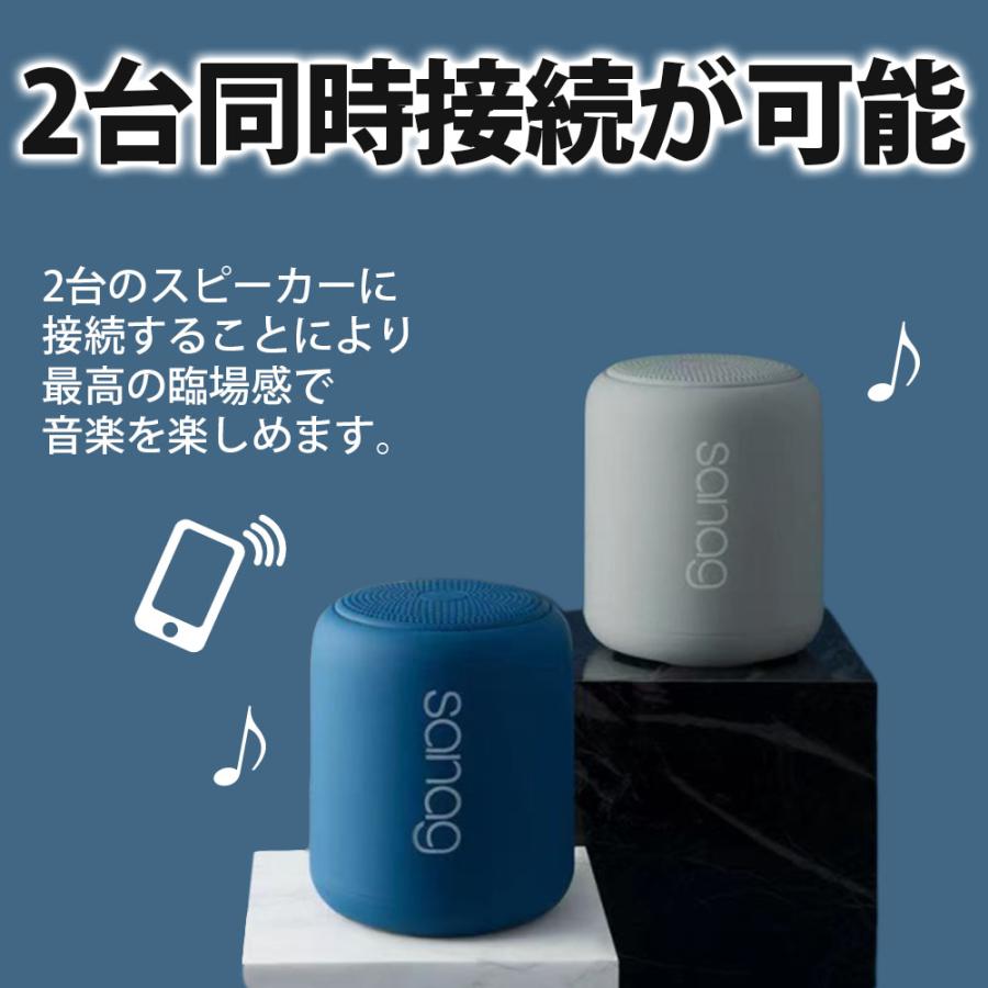 送料無料 】 Bluetooth 5.0 スピーカー ブルートゥーススピーカー