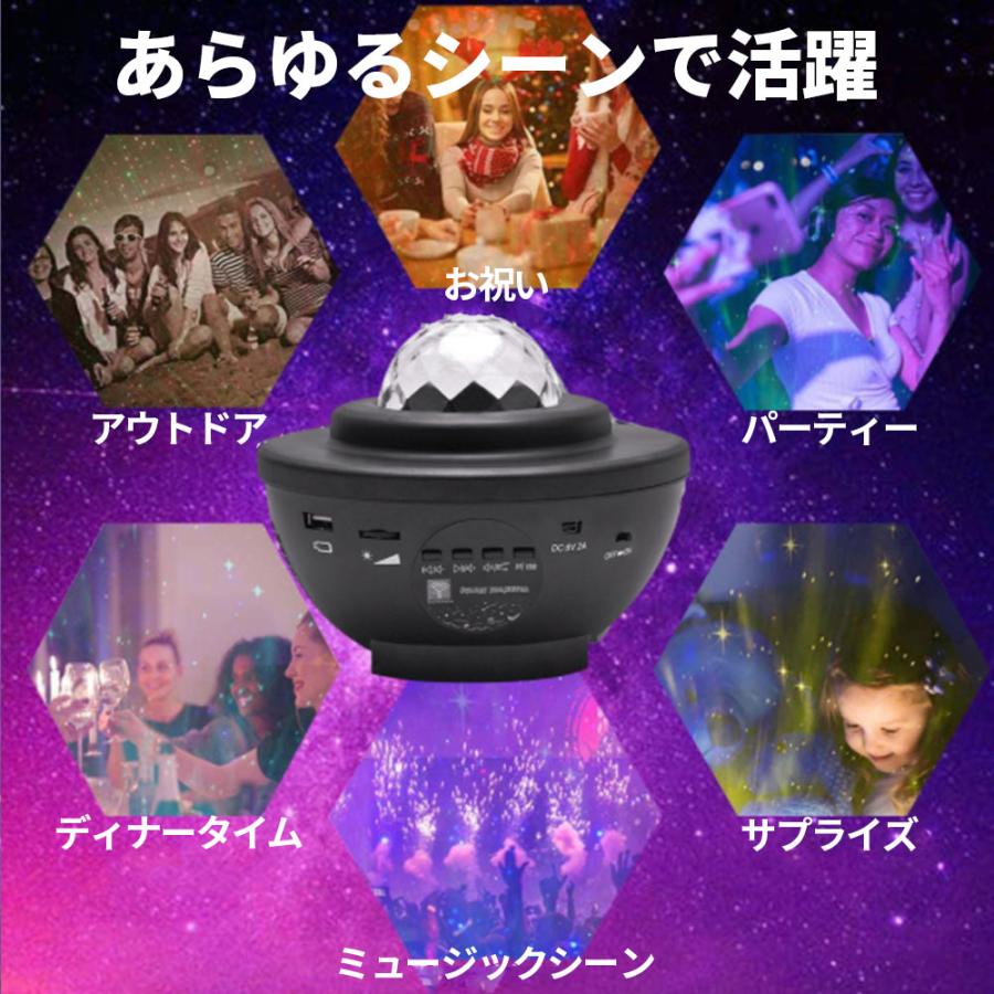 プラネタリウム 家庭用 スターライトプロジェクター 子供 本格的 人気