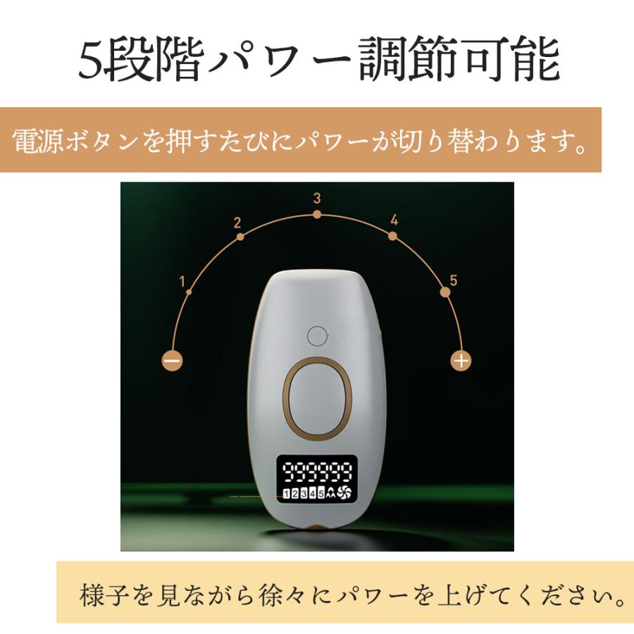 男女兼用脱毛器 五段階調節機能付き 送料無料 】 脱毛器 vio 女性 男性 子供 最新 脱毛 痛くない脱毛 光