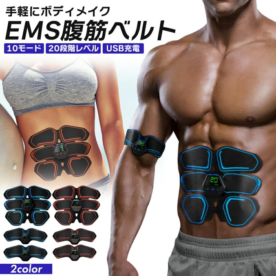 【ながらトレーニング ダイエット】【強度20段階】EMS 腹筋ベルト 腹筋パッド sugoyi-store_dm2581