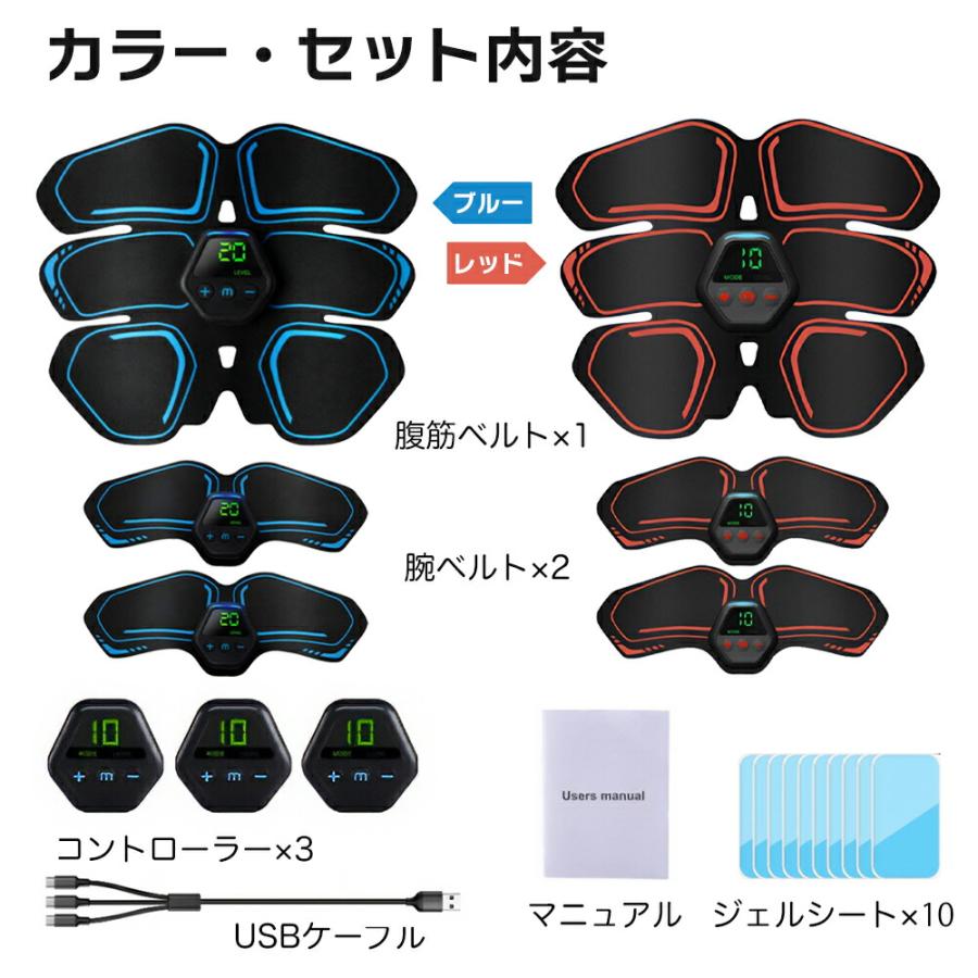 EMS 腹筋ベルト ダイエット 20段階調節 10モード USB充電式 腹筋マシン
