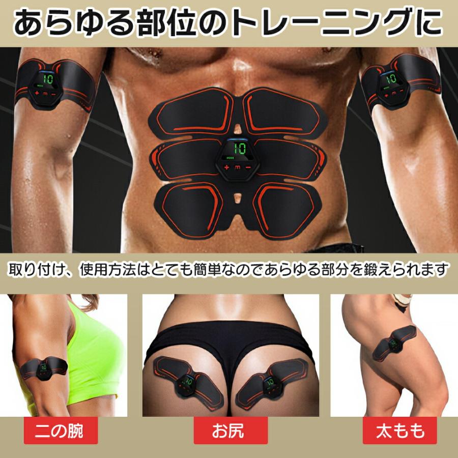 EMS 腹筋ベルト ダイエット 20段階調節 10モード USB充電式 腹筋マシン