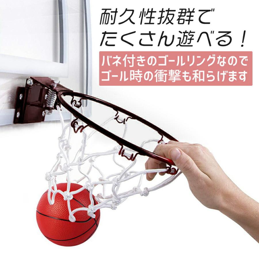 バスケット ゴール セット バスケットボール シュート練習 自宅