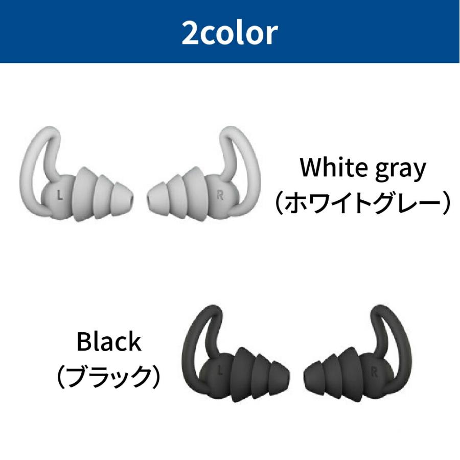 耳栓 安眠 耳せん 睡眠 遮音 騒音 聴覚過敏 高性能 シリコン