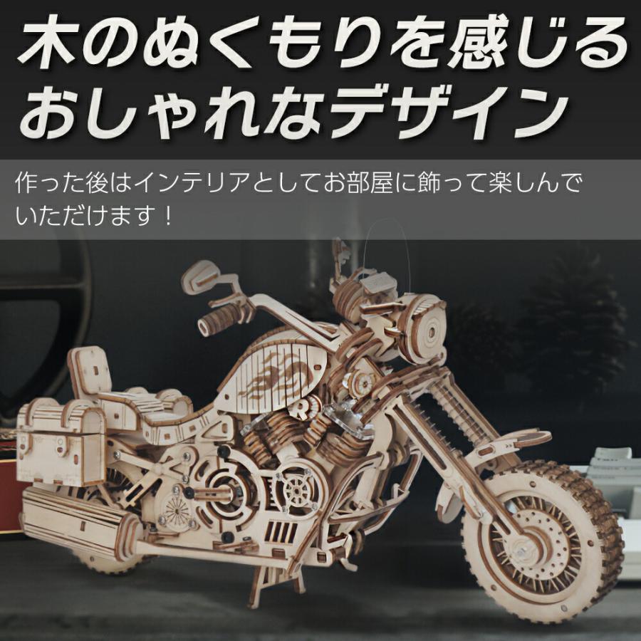 送料無料 】 ウッドパズル 3Dウッドパズル パズル 木製パズル バイク