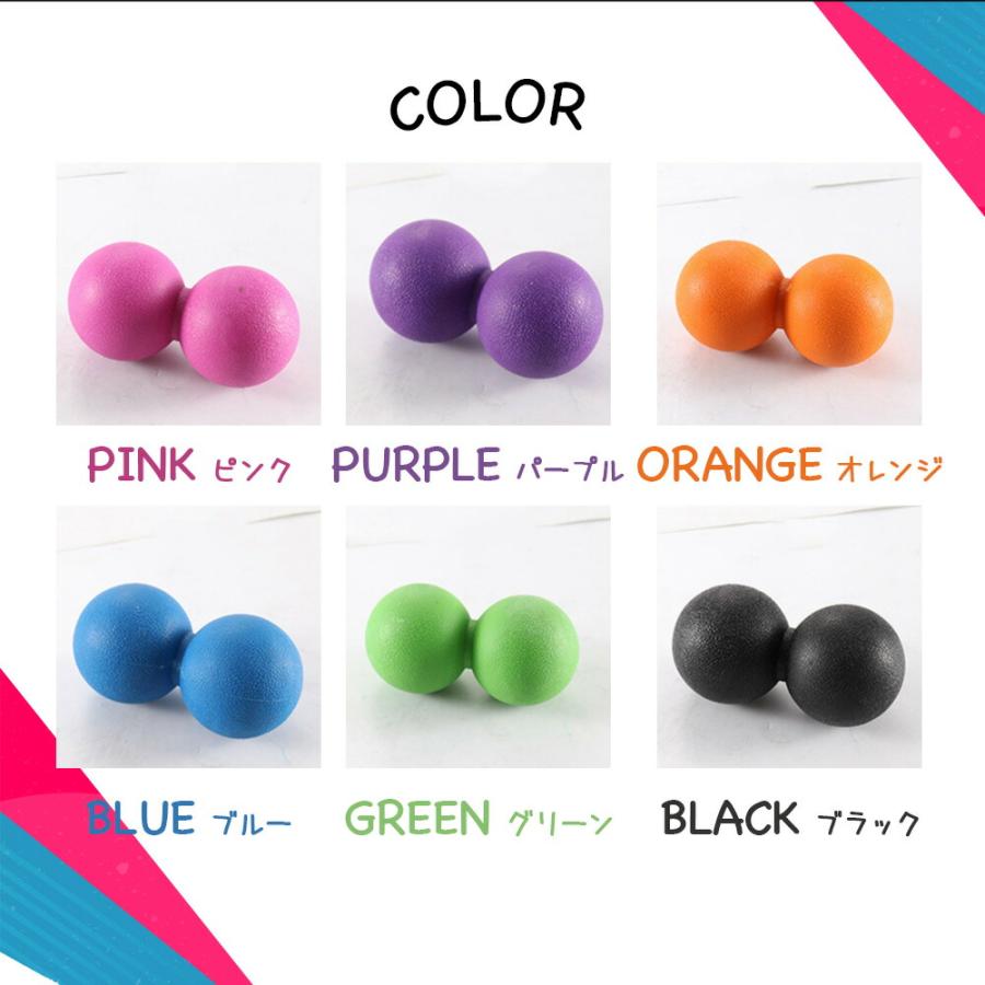 マッサージボール ストレッチボール 肩 背中 腰 トリガー