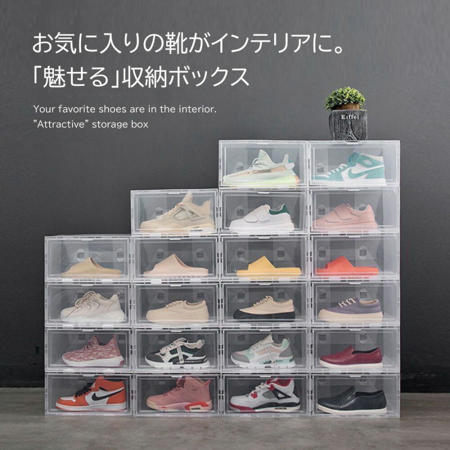 シューズボックス クリア 1足 6個セット 収納 横型 収納ボックス