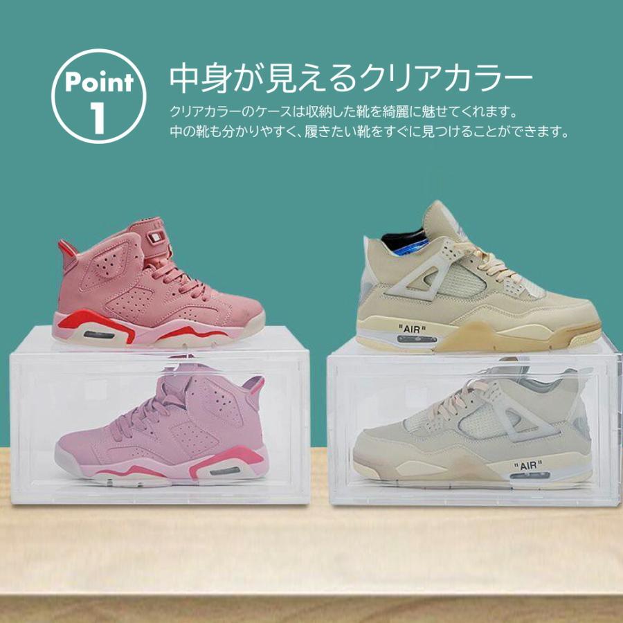 シューズボックス クリア 1足 6個セット 収納 横型 収納ボックス