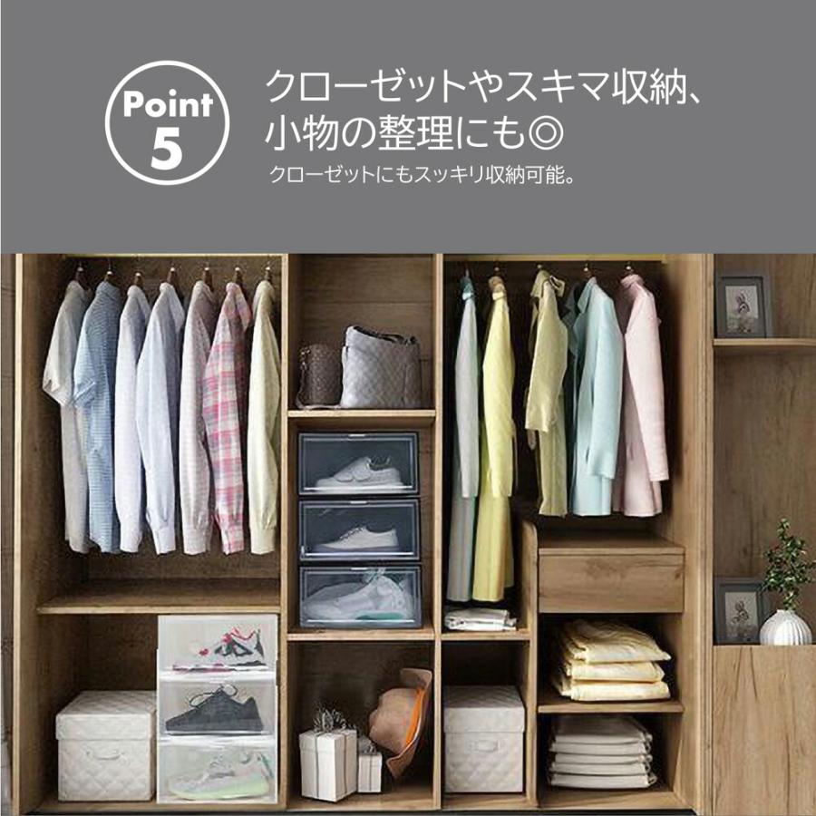 シューズボックス クリア 1足 6個セット 収納 横型 収納ボックス