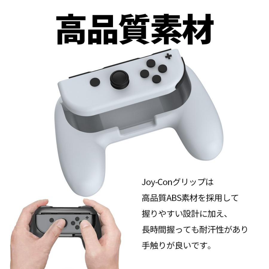 ジョイコン グリップ Nintendo Switch 対応 ハンドル Joy-Con 持ち
