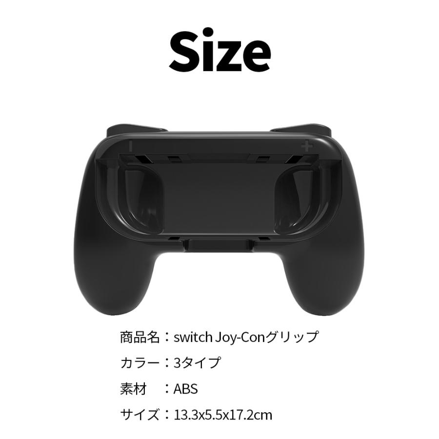 ジョイコン グリップ Nintendo Switch 対応 ハンドル Joy-Con ハンドル