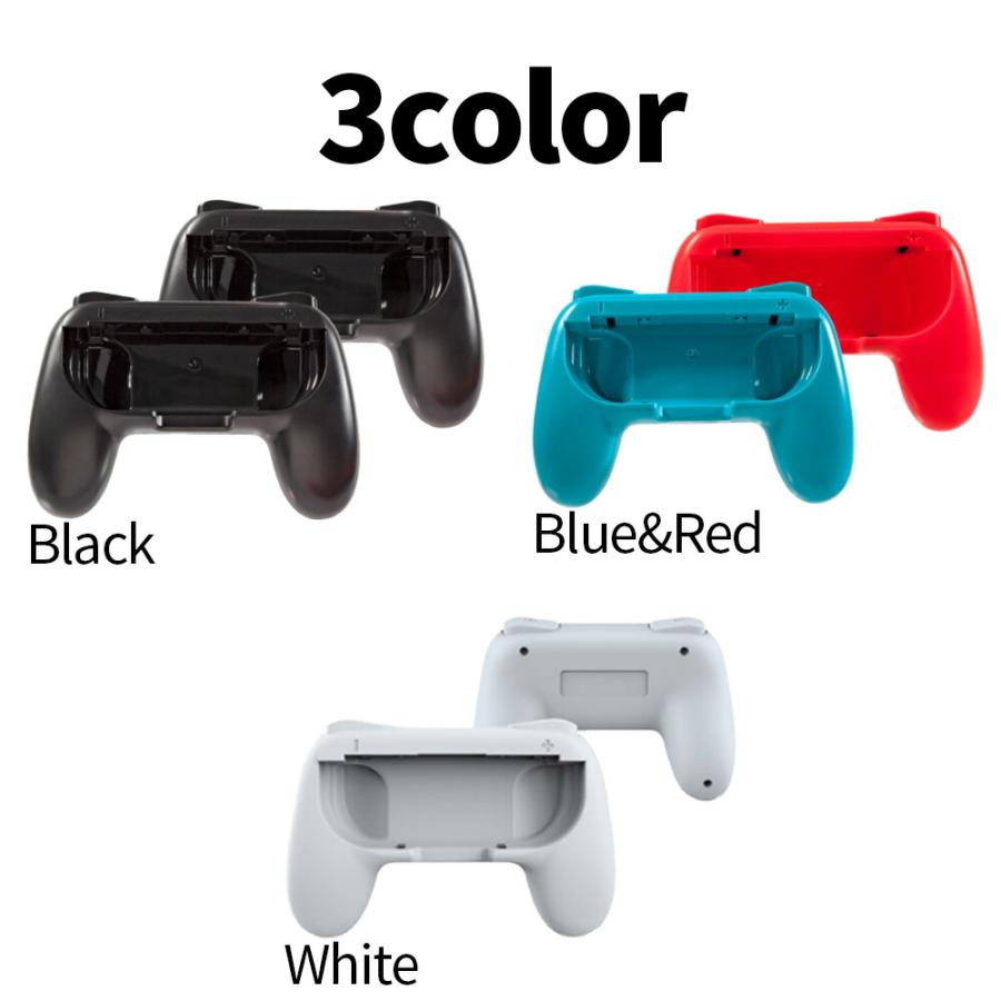 ジョイコン グリップ Nintendo Switch 対応 ハンドル Joy-Con 持ち