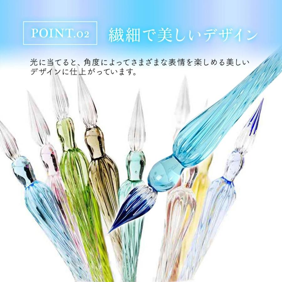 ガラスペン インクセット インク セット ガラス 万年筆 硝子 文房具