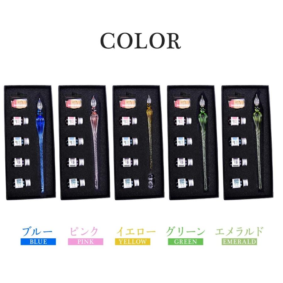 ガラスペン インクセット インク セット ガラス 万年筆 硝子