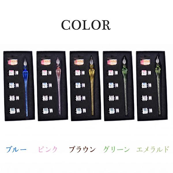 ガラスペン インクセット インク セット ガラス 万年筆 硝子 文房具