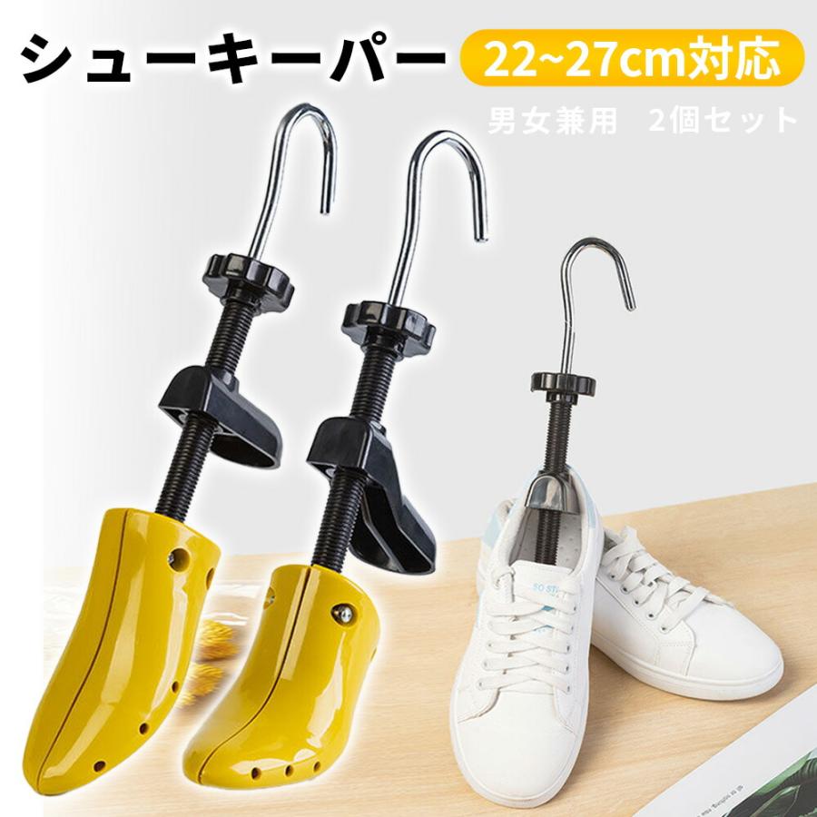 お買得!】 シューズフィッター シューズストレッチャー 女性用 22~27cm 新品 木製シューズフィッター シューキーパー 2個 適応サイズ:22~27cm