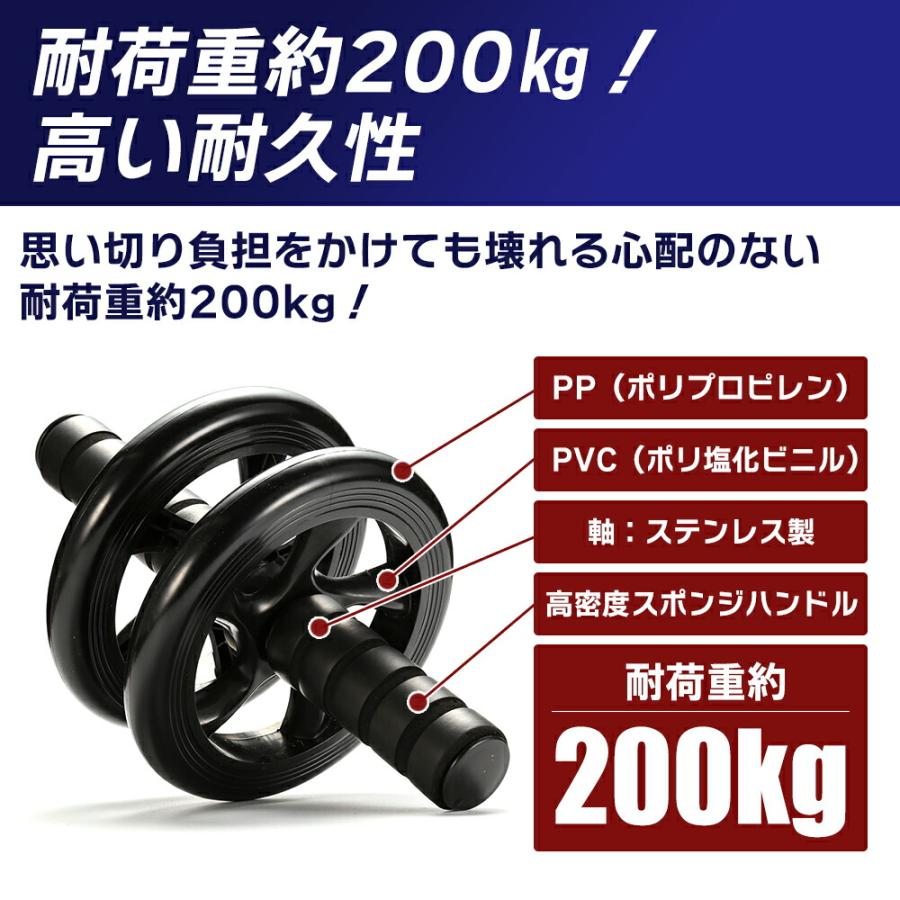 ダイエットローラー 送料無料 】腹筋ローラー アブローラー 静音 マット付き 二輪