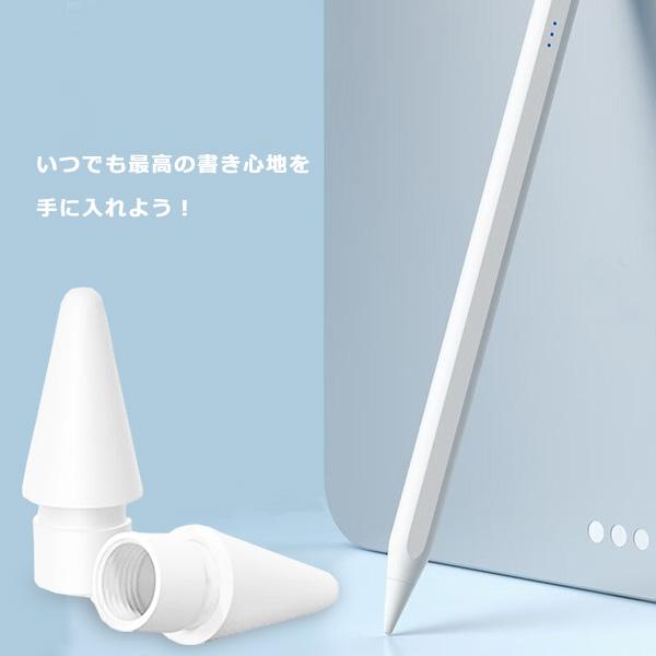 Apple Pencil チップ 替え芯 3個セット ペン先 iPad Pro Mini Apple Pencil チップ 替え芯 3個セット ペン先 iPad Pro Mini