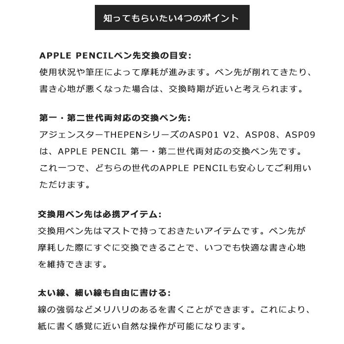 Apple Pencil チップ 替え芯 3個セット ペン先 iPad Pro Mini Air 交換