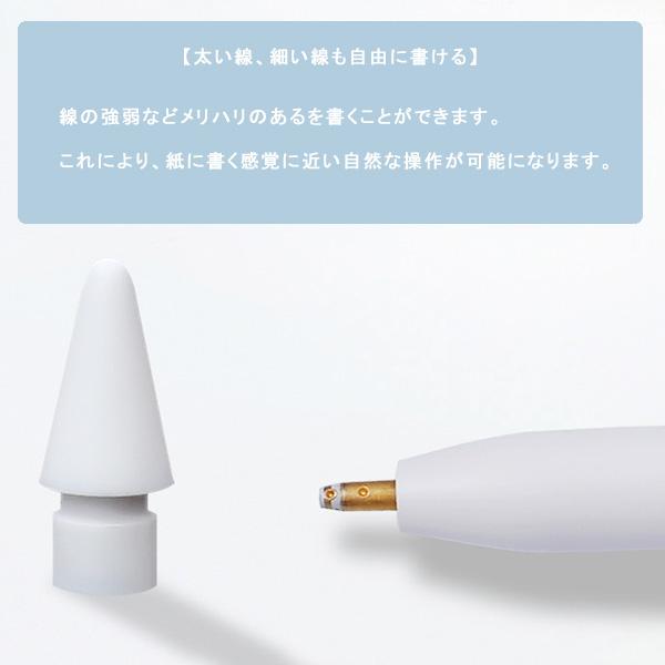 Apple Pencil チップ 替え芯 3個セット ペン先 iPad Pro Mini Air 交換