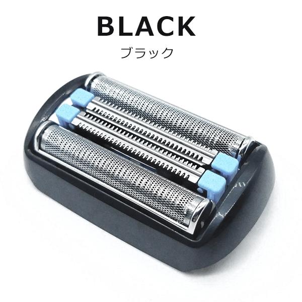 ブラウン 替刃 シリーズ9 互換品 90B 92B 90S 92S BRAUN 網刃 ブラウン 替刃 シリーズ9 互換品 90B 92B 90S 92S BRAUN 網刃
