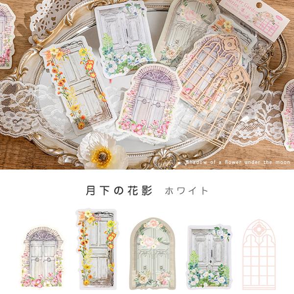コラージュ素材 スクラップブッキング アンティーク ボタニカル 窓 窓
