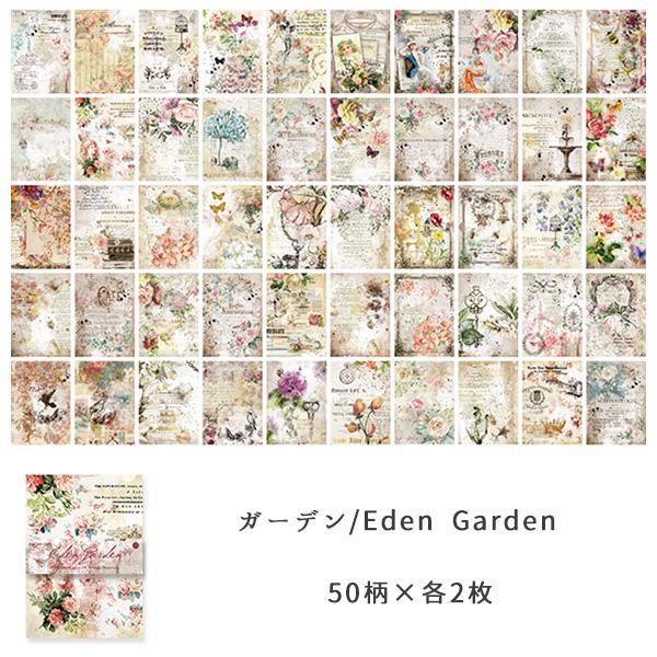 コラージュ素材 まとめ売り 大容量 ヴィンテージ アンティーク素材 小物収納付き コラージュ 素材 デザイン ペーパー 額縁 鍵 ジャンクジャーナル
