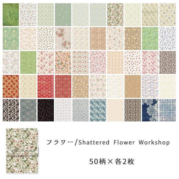 コラージュ素材 コラージュペーパー ヴィンテージフラワー36枚 コラージュ素材 コラージュペーパー ヴィンテージフラワー36枚