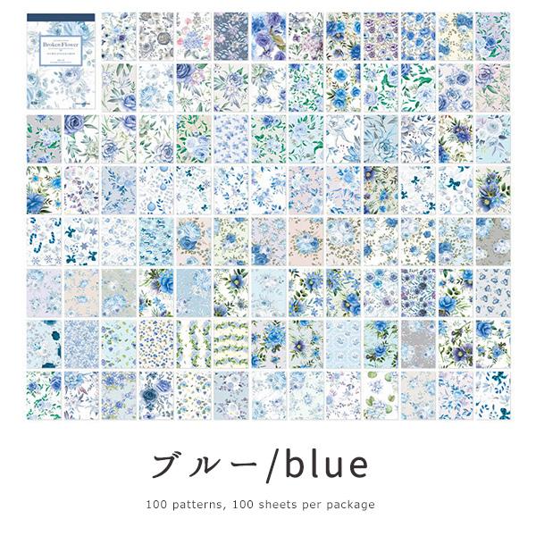 デザインペーパー、素材シートまとめ売り デザインペーパー 素材紙 6種セット 100柄100枚綴りト