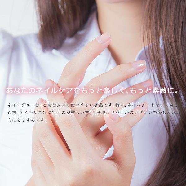 ネイルグルー 10本セット ネイルアートグルー 接着グルー 両面テープ