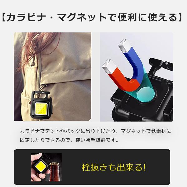 懐中電灯 投光器 led COBライト 2個セット cob 防水 充電式 500