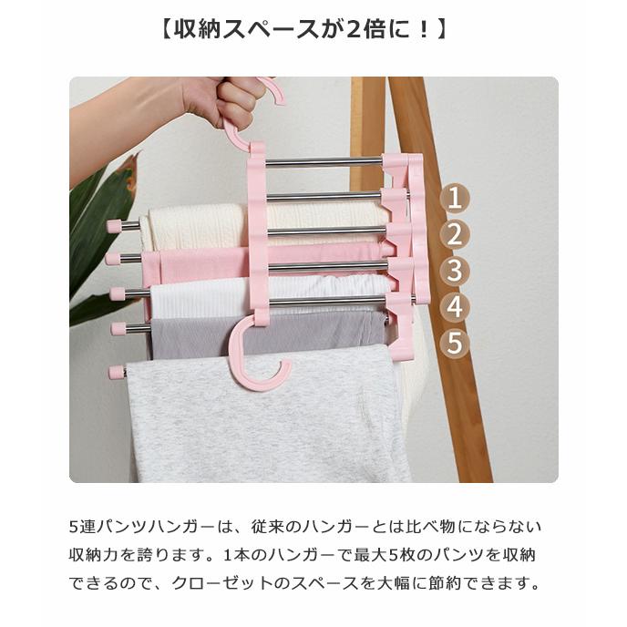 ズボンハンガー ハンガー ズボン ステンレスハンガー パンツハンガー
