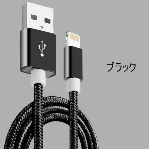 ライトニングケーブル 4本セット iPhone iPad 2m Lightning 充電 充電ケーブル 急速 高速充電 データ転送 充電器 iPhone14 iPhone13 iPhone12 iPhone11 iPhoneX｜shopping-lab｜11