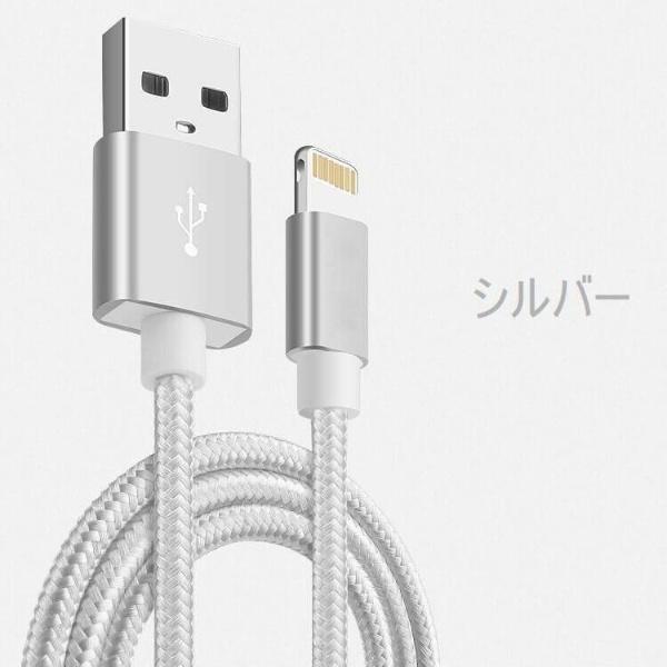 ライトニングケーブル 4本セット iPhone iPad 2m Lightning 充電 充電