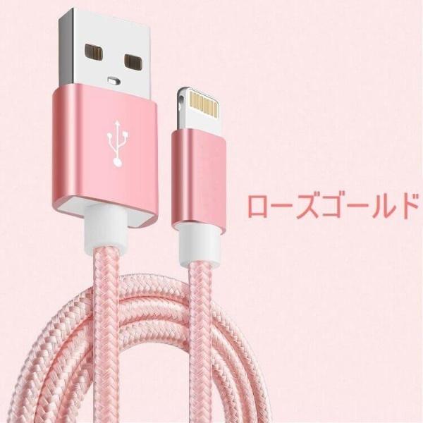 ライトニングケーブル 4本セット iPhone iPad 2m Lightning 充電 充電